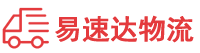 永州到水磨沟区物流公司